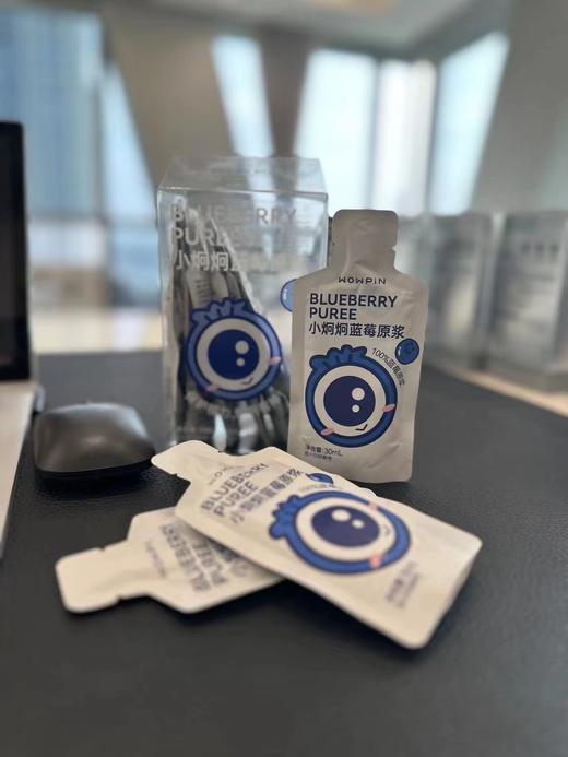 蜗品｜小炯炯蓝莓原浆，纯果汁无添加 健康好喝 商品图6