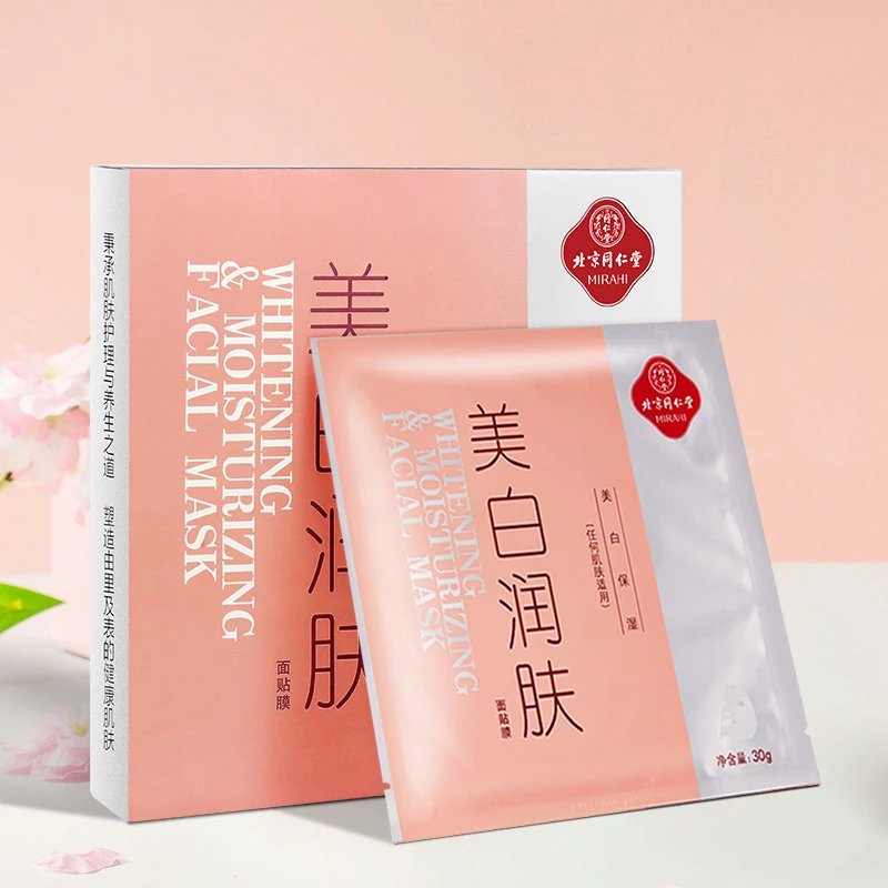 同仁堂美白润肤面贴膜