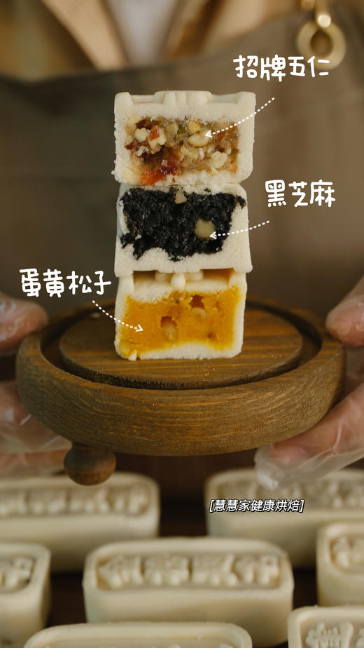 状元糕礼盒（一盒16个裝）原价268特价168（提货时间随便写，备注里写清楚实际提货时间，高考5月28日至6月6日，中考6月8日至6月16日，6月3日、13日店休不能提货， 要送货跑腿费自理哈） 商品图3