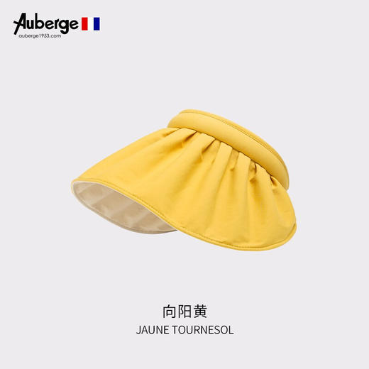 Auberge艾比 遮阳发箍两用便携花瓣帽成人款（向阳黄） 商品图0