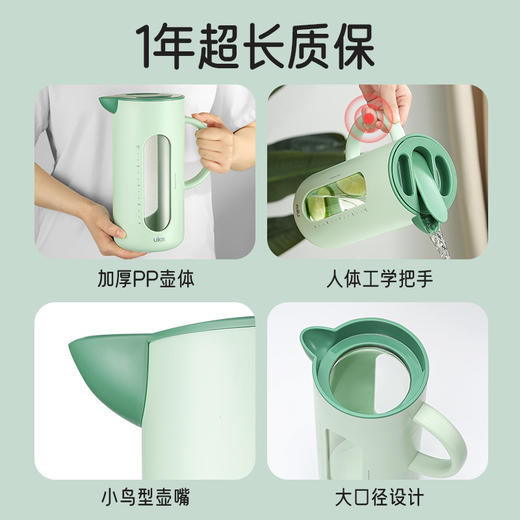 UKA jug 自开合防尘水壶 商品图5