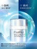 【修复光损伤】PMPM光盾乳霜光损晒后修护保湿乳补水滋润屏障面霜50g 商品缩略图2