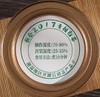米马生活  期颐2017年的新会南坦小青柑白茶 对新冠和甲流后遗症 商品缩略图2