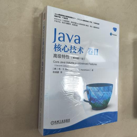 Java核心技术 卷II 高级特性（原书第11版） 商品图5