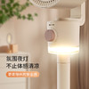 【卡蛙】流萤风空气循环扇 商品缩略图1