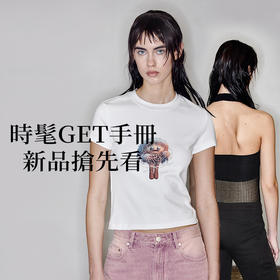 📓试穿报告 | 2023 NewSummerstyle