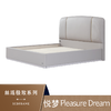 Sealy丝涟床架 悦梦 Pleasure Dream 商品缩略图0