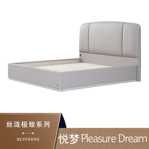 Sealy丝涟床架 悦梦 Pleasure Dream 商品图0