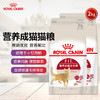 猫粮F32营养成猫粮2kg成猫营养英短美短布偶专用蓝猫全价 商品缩略图0
