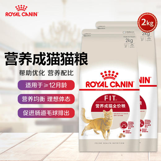 猫粮F32营养成猫粮2kg成猫营养英短美短布偶专用蓝猫全价 商品图0