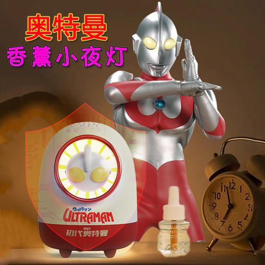 奥特曼防蚊灯小夜灯  JD 商品图2