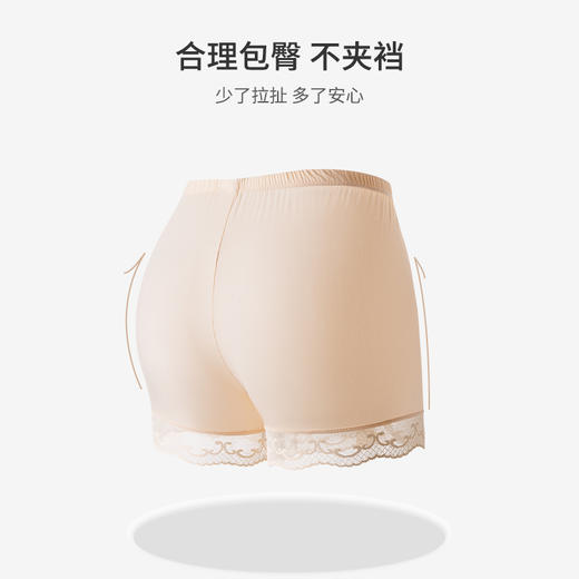 【2条装】熳洁儿  女士内裤防走光安全裤舒适透气中腰弹力蕾丝平角内裤23262115 商品图1