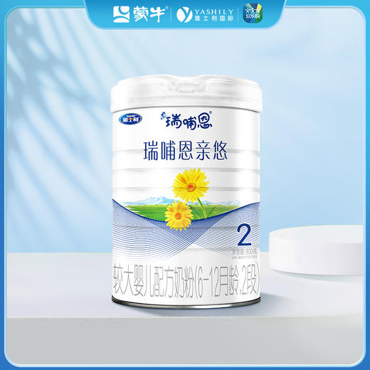 瑞哺恩亲悠 2段 800g 较大婴儿配方奶粉（6-12月龄） 商品图0
