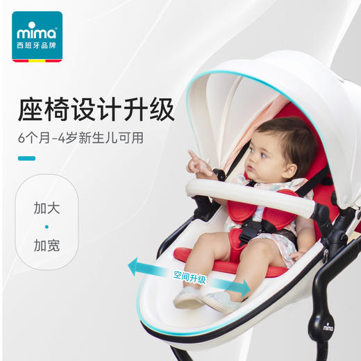 西班牙mima max高景观婴儿推车可坐可躺双向儿童推车 商品图1