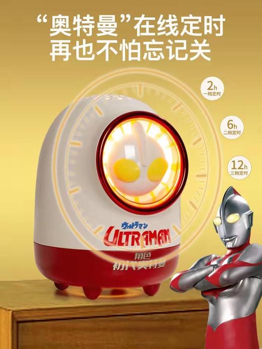 奥特曼防蚊灯小夜灯  JD 商品图7