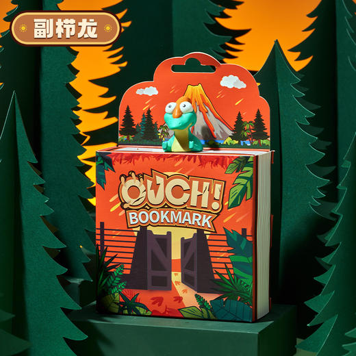 【玖伍米橙】ouch白垩纪恐龙3d立体动物书签 小学生用创意卡通搞怪文具送男生开学礼物pvc可爱趣味儿童毕业礼品送女生 商品图7