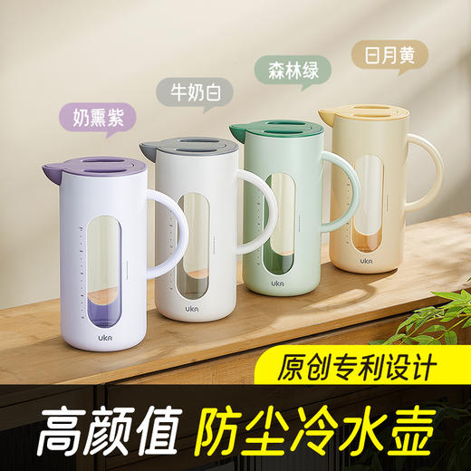 UKA jug 自开合防尘水壶 商品图2