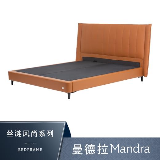 Sealy丝涟床架 曼德拉 Mandra 商品图0