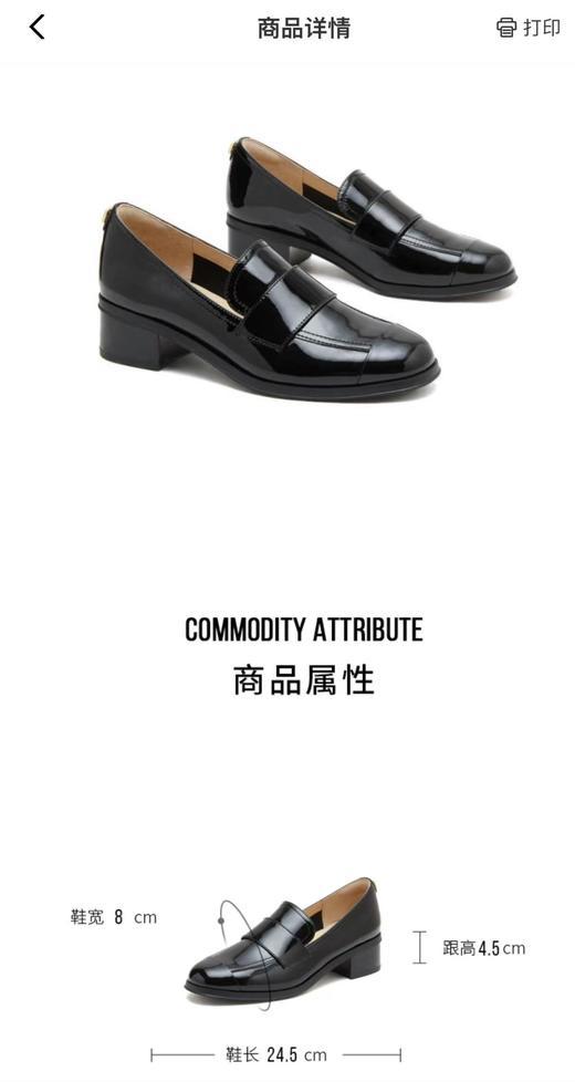 思加图SZPEGN03DU1AA3黑色 商品图0