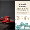 莲生吉祥宫墙红盖碗侧把壶功夫茶具套组复古家用礼盒装商务礼品 商品缩略图1