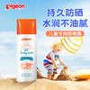 【保税直发】包邮包税  26年5月 日本Pigeon贝亲SPF50+ 防晒霜50g  效期：26年5月 商品缩略图1