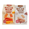 中国台湾津巧卡滋苏打饼海盐黑麦味/海盐芝士味150g 酥脆好口感原选好原料 052878/052879 商品缩略图0