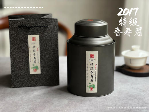 【会员珍品推荐】6年陈特级春寿眉，被时间耽误的白牡丹，嫩似三月之笋，脆如六月之桃。 商品图0