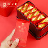 【精美礼盒 鸿运当头】天之红 特二级祁红香茶 礼盒装 288g/盒（天猫同款）  商品缩略图2