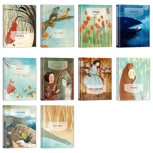 镜子书经典童话绘本精装典藏版（全10册）| 国际知名画家手绘 畅销40余国 商品图3