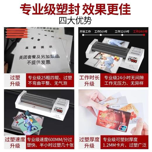 a3过塑机照片覆膜机商用相片过胶机工业家用台式压膜机过塑机铁壳塑封机a4热塑封膜机压模机1台 商品图1