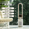 积分换购 | 大宇 家用无叶风扇 低噪循环空气净化风扇AM06 [福利品] 商品缩略图4