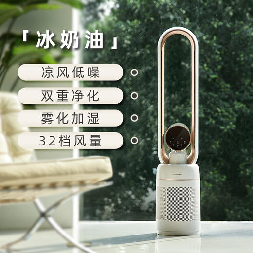 积分换购 | 大宇 家用无叶风扇 低噪循环空气净化风扇AM06 [福利品] 商品图4