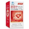 KJ 汤臣倍健舒百宁 (纳豆红曲胶囊)  辅助降血脂   120粒 商品缩略图3