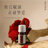 逐本墨红玫瑰净油5ml 商品缩略图1