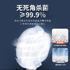 【1袋无效退货退款】inweijia白倍极 洗衣机清洁剂 100g/袋 商品缩略图3