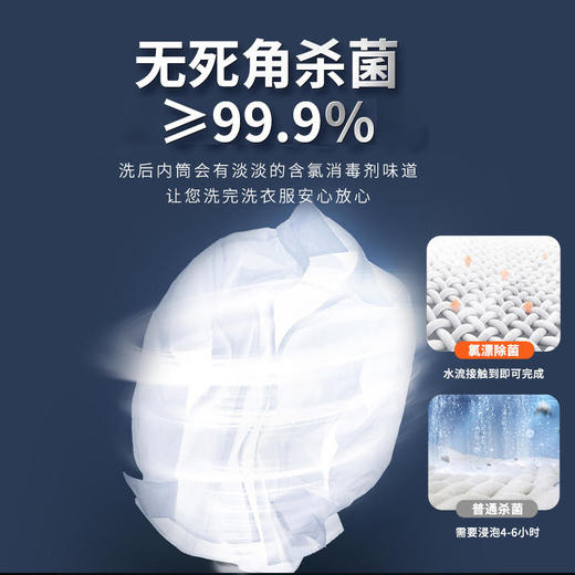 【1袋无效退货退款】inweijia白倍极 洗衣机清洁剂 100g/袋 商品图3