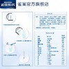 雀巢怡养益护因子中老年奶粉700g*2礼盒装 商品缩略图1