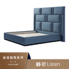 Sealy丝涟床架 静听  Listen 商品缩略图0