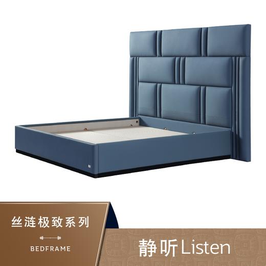 Sealy丝涟床架 静听  Listen 商品图0
