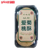 爱菊桃酥280g 商品缩略图1