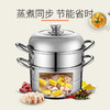 Debo德铂 奥格斯堡（蒸锅）28cm DEP-285 商品缩略图1