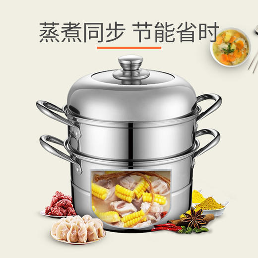 Debo德铂 奥格斯堡（蒸锅）28cm DEP-285 商品图1