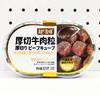 五香味厚切牛肉粒沙嗲味105g盒装即食肉粒包装零食 商品缩略图2