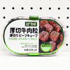 五香味厚切牛肉粒沙嗲味105g盒装即食肉粒包装零食 商品缩略图4