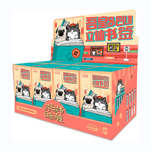 【玖伍米橙】吾皇万睡3d立体动物书签 学生用男生搞怪创意毕业开学礼品趣味可爱猫咪pvc巴扎黑卡通儿童节日送女生情侣礼物 商品图9