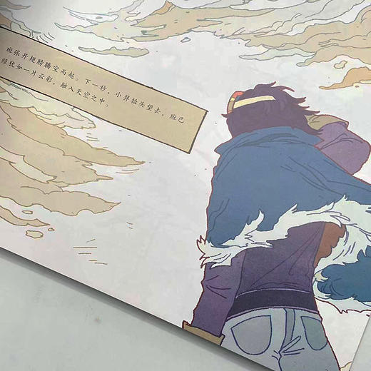 异星生命 风之行 幻想星球探索手记主题画集 商品图3