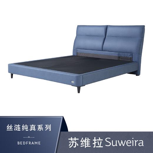 Sealy丝涟床架 苏维拉 Suweira 商品图0