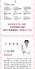 女子健康全书 商品缩略图5
