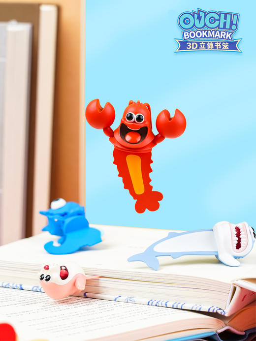 【玖伍米橙】ouch海洋系列3d立体动物书签PVC创意趣味搞怪个性儿童小学生文创礼品精美可爱卡通礼物男生女生 商品图0
