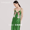 【采】SANGLUO OKK萌趣弹力桑蚕丝睡裙吊带气质修身可出游外穿开叉长裙 商品缩略图0